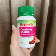 ［紐西蘭代購現貨］紐西蘭百年保健品牌「Healtheries賀壽利」 蔓越莓膠囊50000 Capsules