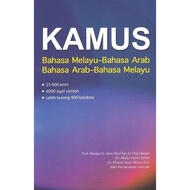 Kamus Bahasa Melayu- Bahasa Arab Bahasa Arab-Bahasa Melayu