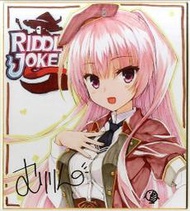 [櫻花楓雪 現貨 色紙 簽名板]三司あやせ 三司綾瀨 RIDDLE JOKER むりりん 複製簽名 柚子社
