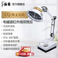 【TikTok】#Crane BrandTDPElectromagnetic Wave Far Infrared Ray Physiotherapy Instrument Special Heat Radiation for Treatme