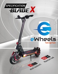 Teverun Blade X (Dual motor) สกู๊ตเตอร์ไฟฟ้า 2 มอเตอร์ • Electric Scooter / E-Scooter