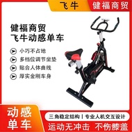 AT/★Dynamic Bicycle Home Exercise Bike Compact Lightweight Fat Reducing Fat Burning Mute Bicycle Home Fitness~Free Shipp