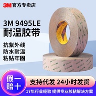 3M Pita Dua Sisi Jalur Lampu LED Skrin Elektronik Lutsinar Kuat Pita Dua Sisi Pita Tahan Suhu Tinggi