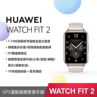 HUAWEI Watch Fit 2 智慧手錶 時尚款【月光白】【穿戴裝置】