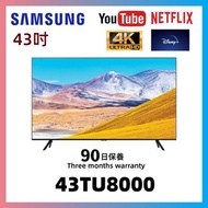 43吋 Smart Tv 4K Samsung 43TU8000 WiFi上網智能電視