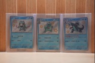 PTCG SV4a 日版 戟脊龍 進化組 色遺 閃色寶藏 Shining Baxcalibur set