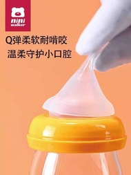 Suitable for Wide-Caliber Universal Baby Bottle Nipple S/SS/M/L/LL/3L Gravity Ball Straw Accessories