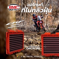 BMC กรองอากาศรถมอไซต์ HONDA CRF 300 AIR FILTER
