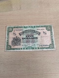 渣打銀行5元綠鎖匙