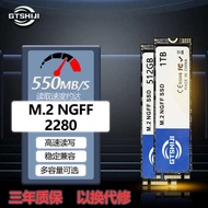1tb ssd ssd 1tb external ssd 1tb Gtshiji M2 Solid State Drive 128G/256G/512G/1T/2T Desktop Notebook 