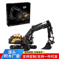 Compatible with Lego Building Blocks 42215 Mechanical Set Volvo EC5 Hybrid Excavator Boy Assembled T