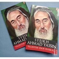 SHEIKH AHMAD YASSIN PALESTIN DAN HAMAS al ghazali