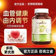 NaturaNectar NaturaNectar Brazil Green Propolis NaturaNectar Brazil Green20250813