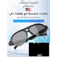 Fashion Music Smart Bluetooth Glasses Wireless Bluetooth Headset Fashion Glasses Headset