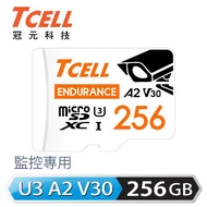 【TCELL 冠元】MicroSDXC UHS-I A2 U3 256GB-監控專用記憶卡