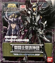 聖鬥士星矢 聖衣神話 冥界三巨頭 天雄星 艾亞哥斯