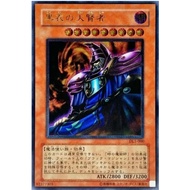 Japanese Yugioh Card Game Great Sage in Black DL1-000 [DL1] DUELIST LEGACY Volume.1 SE