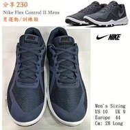 Nike Flex Control II 男多功能鞋,訓練鞋