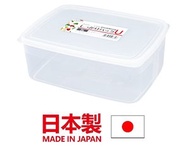 日本NAKAYA保鮮盒3L 收納密封盒 食物收納盒 食品儲存盒 ( 1個 ) ( 3L )