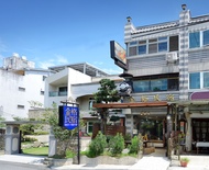 集集金格民宿 Jinge Guest House