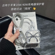 Suitable 丨 Apple 16Pro/iPhone15promax Apple 40W/20W Charger Protective Case 17 Cute