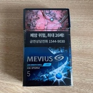 MEVIUS ICE STORM 5 LBS isi 10 (1,2jt) LESS BREATH SMELL ROKOK SLOP