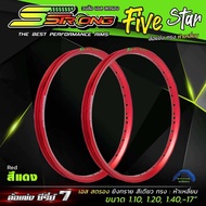 วงล้อ Sstrong (เอสตรอง)ทรง5เหลี่ยมขนาด1.1-17ยิงทรายล้อสนามแข่ง ลิขสิทธิ์แท้ สีสวยแข็งแรง(ซื้อ1คู่แถม
