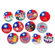 Discount Until 10/10 I Love Taiwan/Taiwan Flag Badge 4.4cm