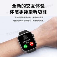 【台灣晶片 保固6個月】智能手錶 智慧手環 通話手錶 通話智能手錶 藍牙手錶 運動手錶 S9智能手表手環藍牙連接全功能