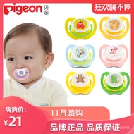 💥Special Offer💥Pigeon Pacifier Newborn Baby and Infant Pacifier Comfort with Cover Sleepy0-6-18Months💖💖