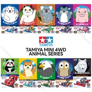 TAMIYA Mini 4WD Animal Racer Series 17903 18083 18084 18085 18086 18087 18088 18089 18090 18092 1809