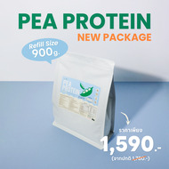 Do it her Pea Protein โปรตีนถั่วลันเตา กลิ่นนม แบบกระปุก