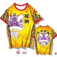 Lion Dance Clothing Lion Eyes Dragon Dance Clothing Lion Head T-Shirt Short Sleeve Performance Lion 