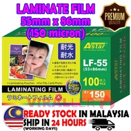 ASTAR LAMINATE FILM 55MM 60MM 65MM 70MM 75MM