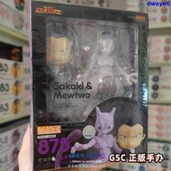 『星之漫』日版GSC口袋妖怪 寶可夢875坂木 超夢 黏土人Q版 寶可夢