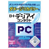 樂敦製藥 Digi Eye眼藥水 隱形眼鏡適用款 12ml【第3類醫藥品】