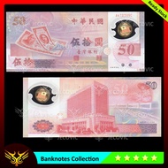 TAIWAN 50 Yuan 1999 Polymer Commemorative , UNC , Uang Asing