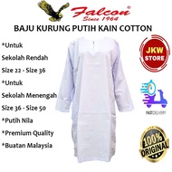 UNIFORM SEKOLAH FALCON-2260EX BAJU KURUNG PUTIH SEKOLAH (COTTON)(BAJU SAHAJA)