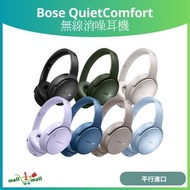 BOSE - QuietComfort 無線消噪耳機 黑色 (平行進口)