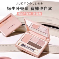 Judydoll Aegyo Sal Under-Eye Palette 橘朵卧蚕盘 Brightening Lower Lash Matte Nude Liner Daily 4-Color