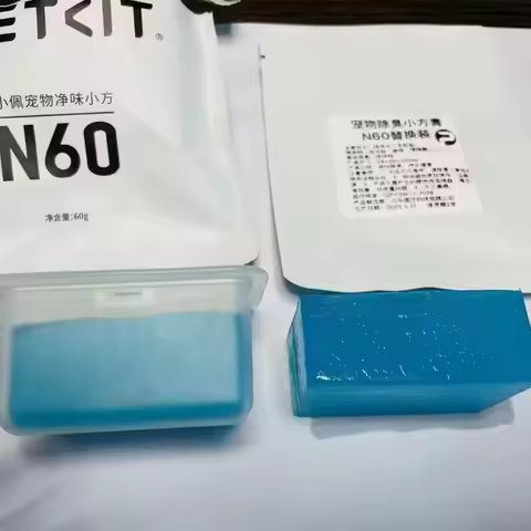 PETKIT Refill Ring / Pet Eliminator N60 Exclusive For PUROBOT ULTRA Self-Cleaning Litter Box Cat Toi