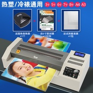 Goode A3A4 Plastic Sealing Machine Automatic Laminating Machine for Office Home Professional Use Ver
