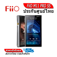 FiiO M11 PRO Stainless Steel DAP พกพาแห่งยุค ประกันศูนย์ไทย