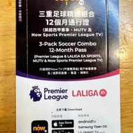 now tv英超三重通行證 12個月