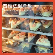 French Bread Rack Four-Slot Small Household Mold Baguette Wave Baking Tray Oven Baking Tool Non-Stic