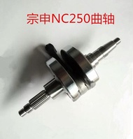 Zongshen NC250 ชุดกระบอกสูบรถจักรยานยนต์ Zongshen NC250 ชิ้นส่วนเครื่องยนต์จักรยานยนต์ เครื่องมือและ