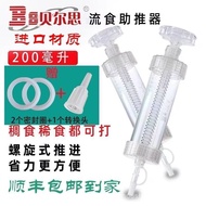 Bells Liquid Food Feeder Large Capacity Manual Nasal Feeding Device for Elderly Patients with Gastri