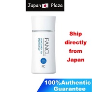🅹🅿🇯🇵 Japan FANCL Sunscreen Protect UV 60ml