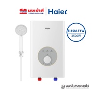 Haier เครื่องทำน้ำอุ่น รุ่น EI35M1(W) EI35M-F1W EI45M-F1W EI35M-F1CW EI45M-F1CW