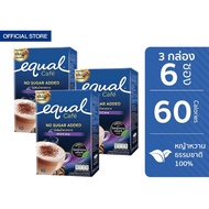 [3 กล่อง] Equal Instant Coffee Mix Powder Mocha 10 Sticks อิควล กาแฟปรุงสำเร็จชนิดผง มอคค่า กล่องละ 10 ซอง 3 กล่อง รวม 30 ซอง, ไม่เติมน้ำตาลทราย, No Sugar Added